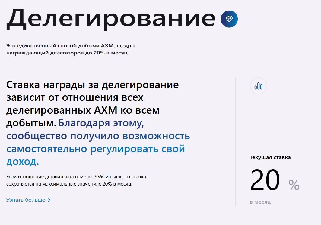 axiome pay