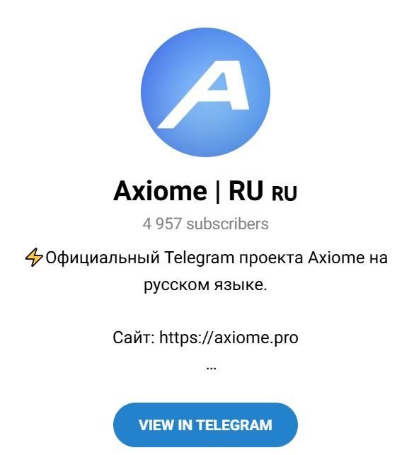 axiome pro