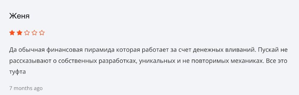 axiome отзывы