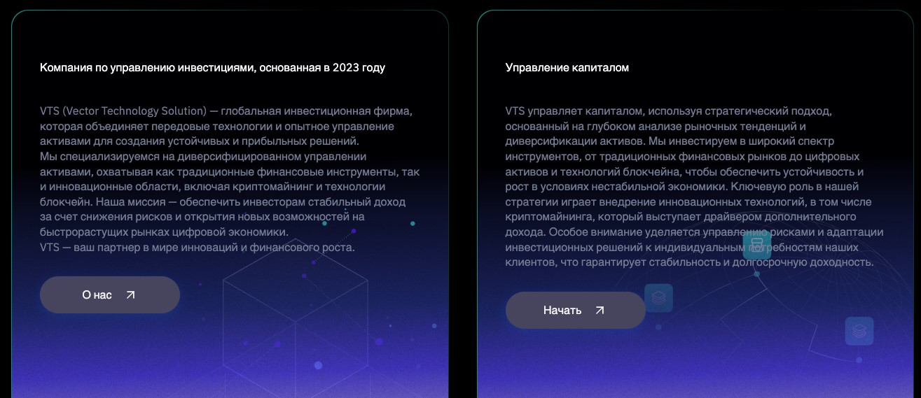 vtsfund net отзывы vtsfund net отзывы