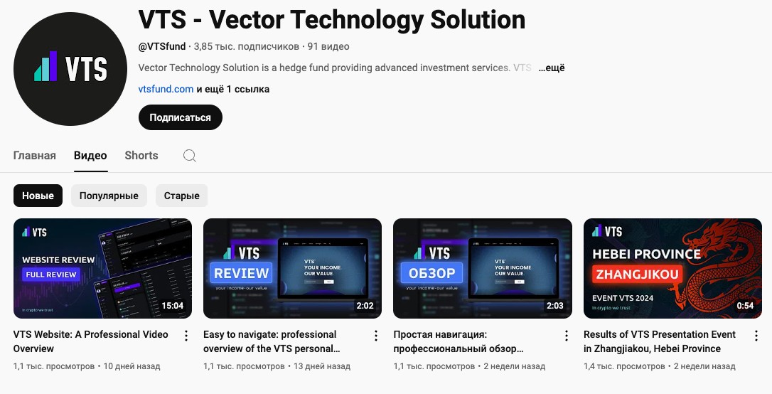 vts vector technology solution vts vector technology solution