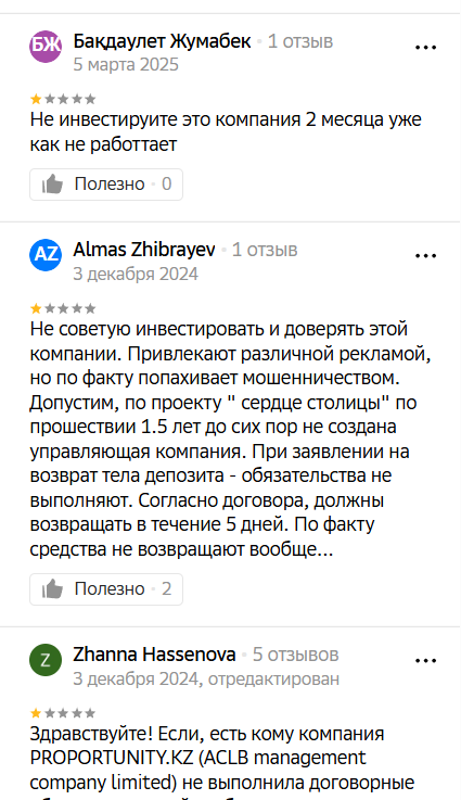proportunity kz proportunity kz