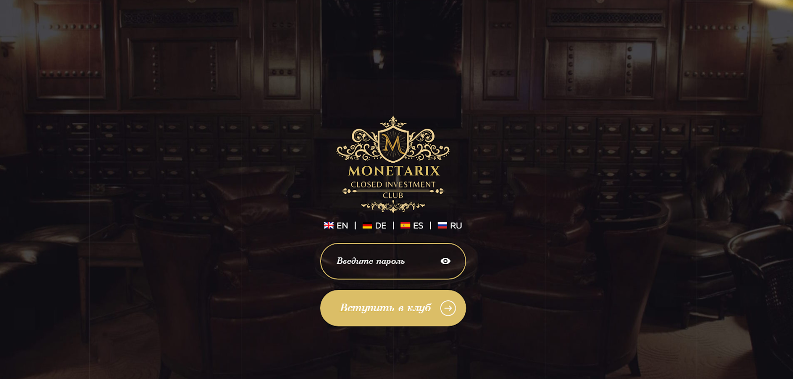 monetarix отзывы monetarix отзывы