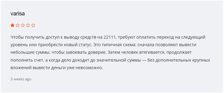 22111 шоп 22111 шоп