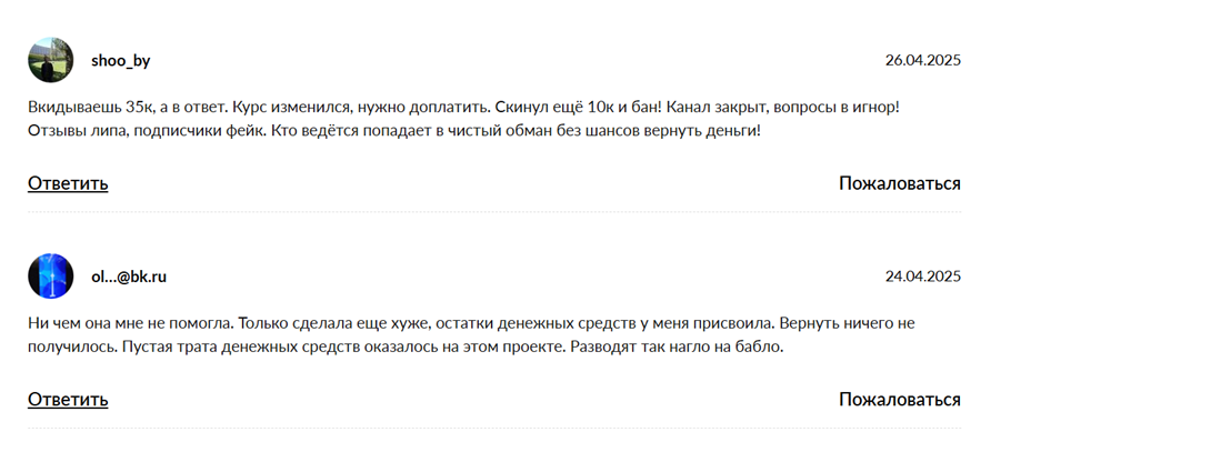 polina trx отзывы polina trx отзывы