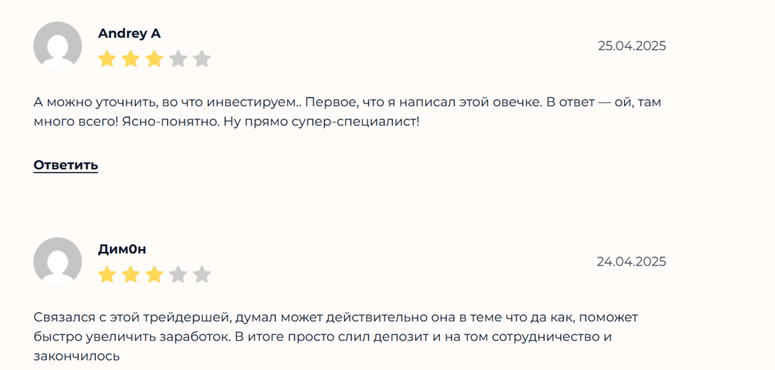 полина трх биржа полина трх биржа