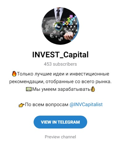 инвест капитал групп отзывы инвест капитал групп отзывы