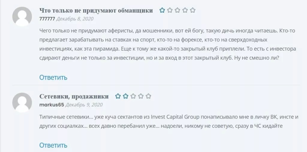 invest capital телеграмм invest capital телеграмм