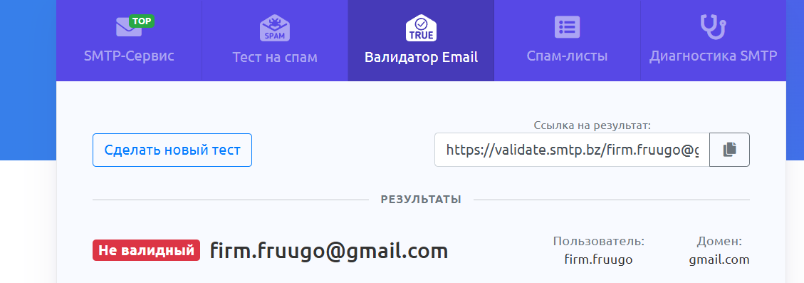 fruugo ax