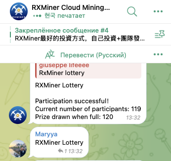 rxminer как вывести деньги rxminer как вывести деньги