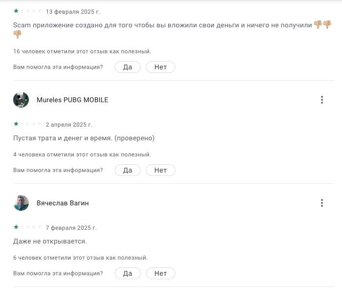 рхмайнер рхмайнер
