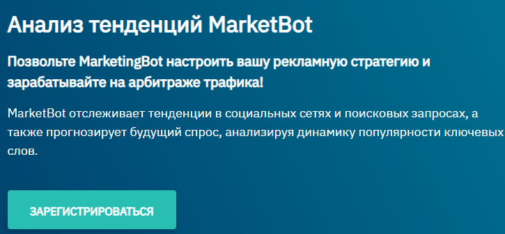 AI маркетинг