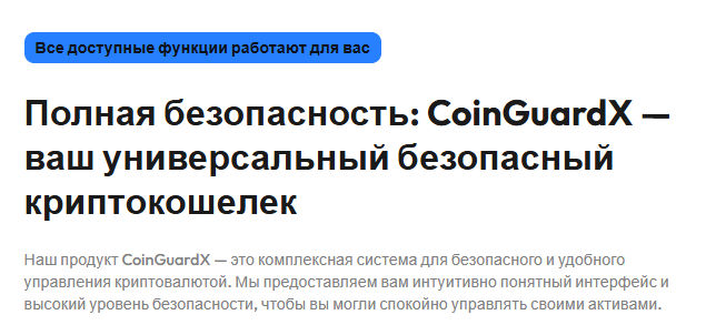 safe bit кошелек safe bit кошелек