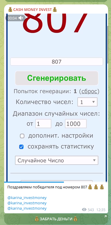карина денежкина карина денежкина