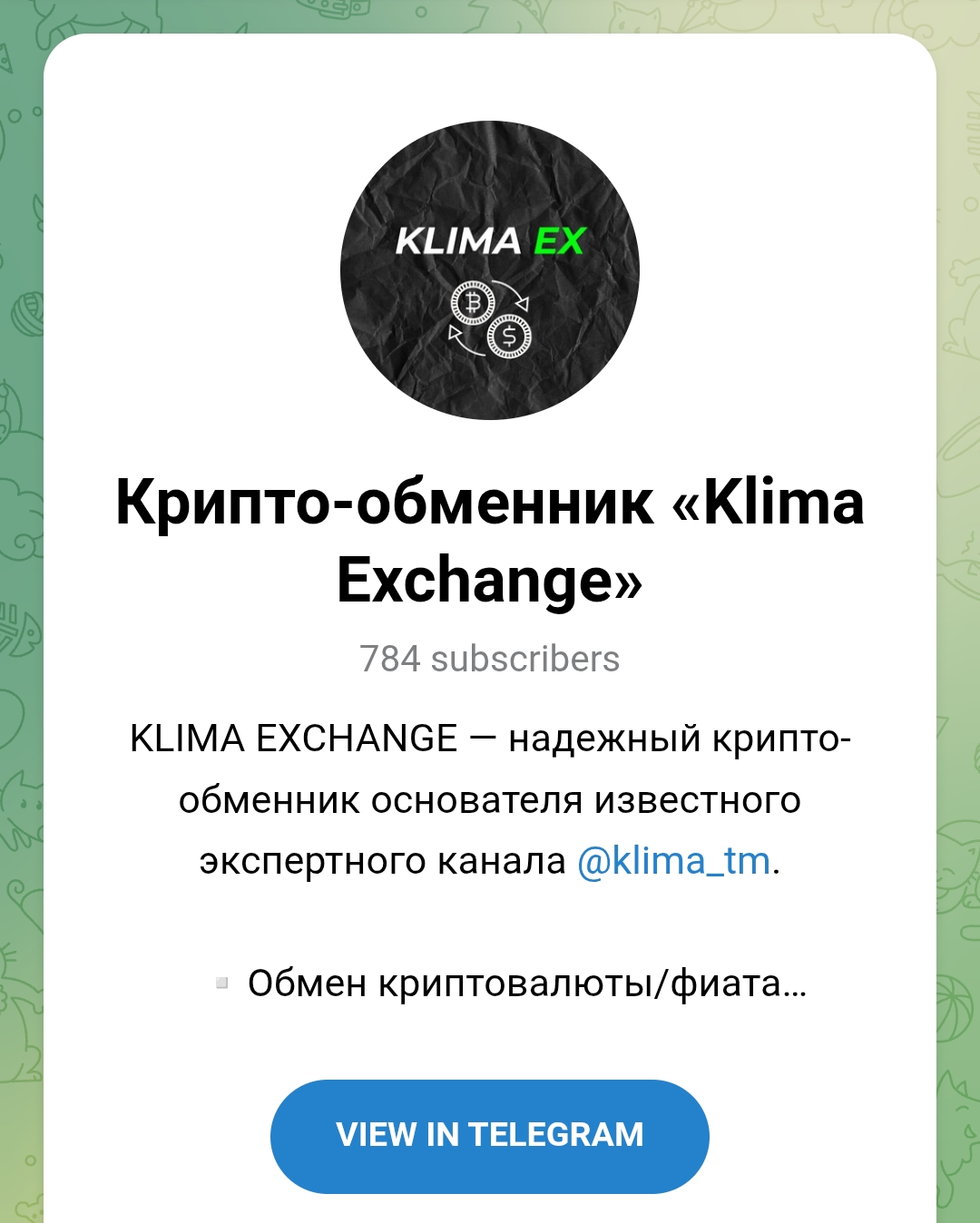 klima exchange