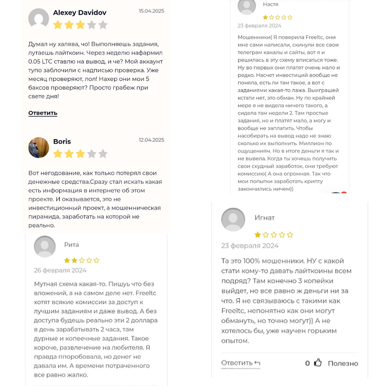 admin freeltc online admin freeltc online