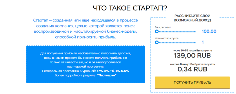зормакс зормакс