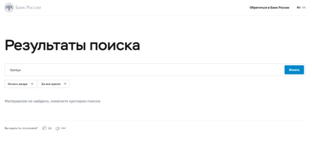 coinlyx net coinlyx net