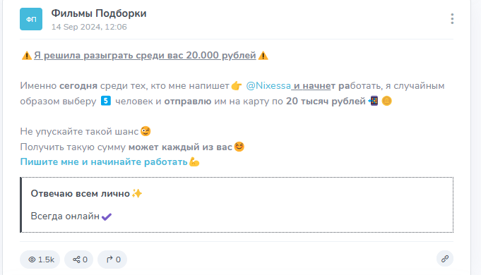 zykova отзывы тг zykova отзывы тг