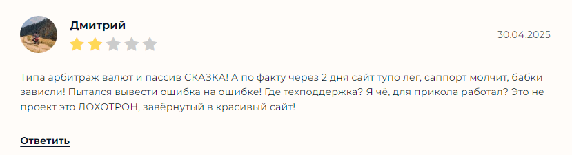 web3 invest info отзывы web3 invest info отзывы