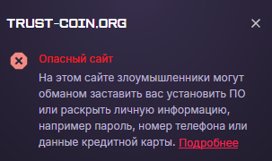 trustcoin pro trustcoin pro