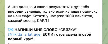 никита моисеев криптовалюта никита моисеев криптовалюта