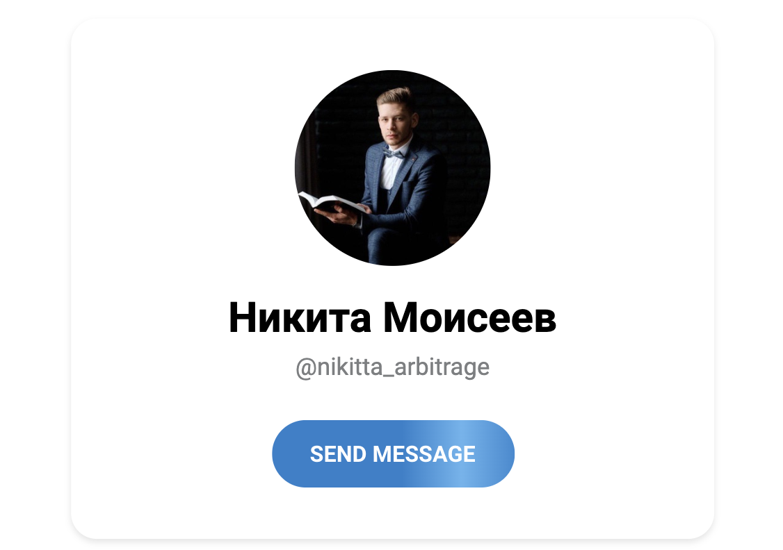 nikitta arbitrage отзывы nikitta arbitrage отзывы