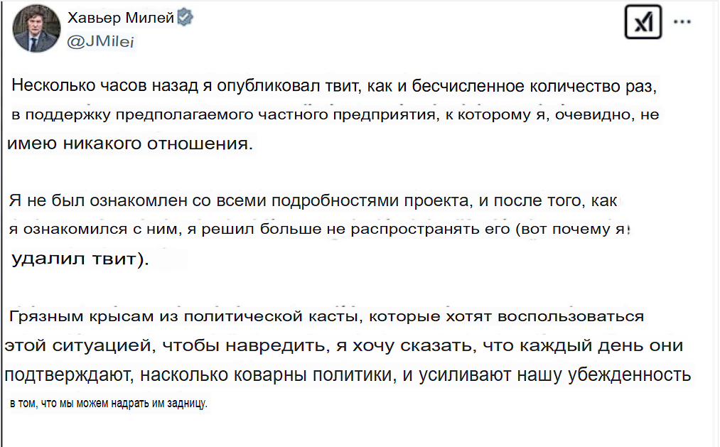 libra крипта мемкоин libra крипта мемкоин