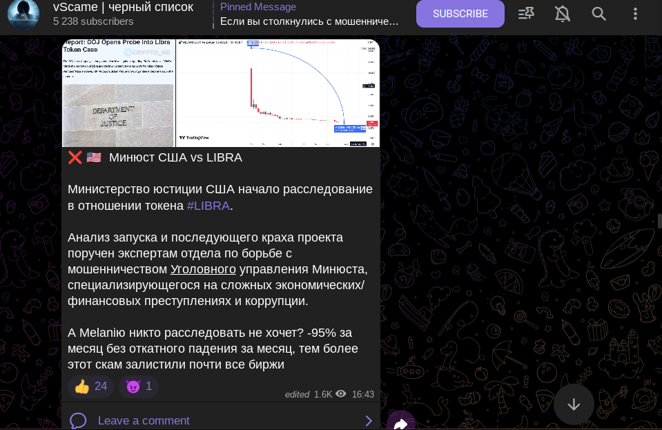 либра токен либра токен