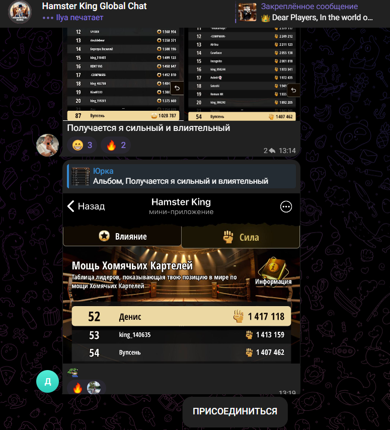 hamster king как играть hamster king как играть