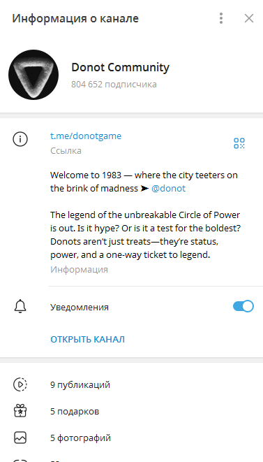 donot проект donot проект