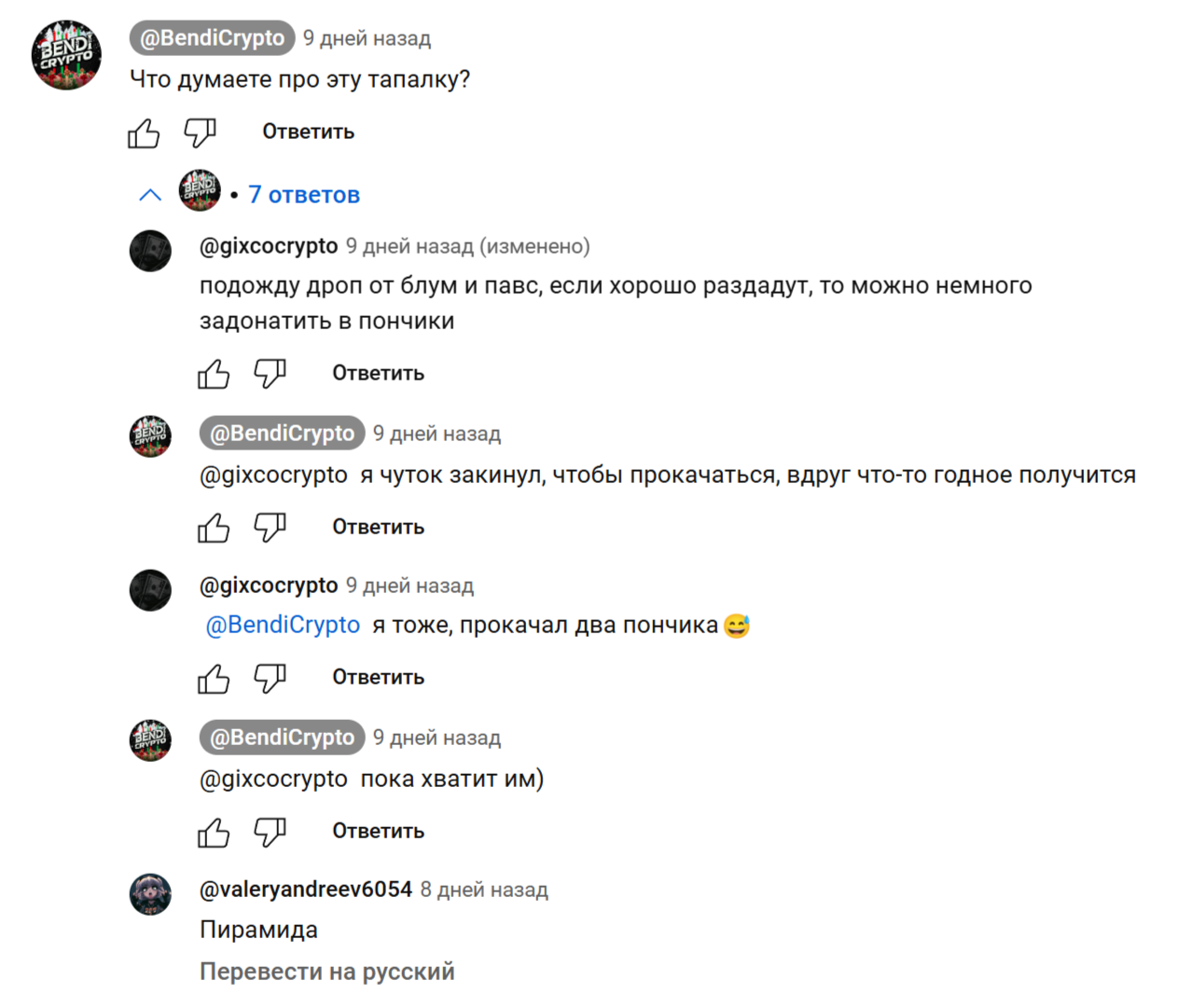 donot как играть donot как играть
