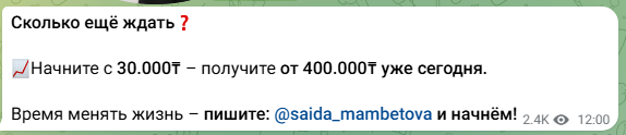saida mambetova saida mambetova