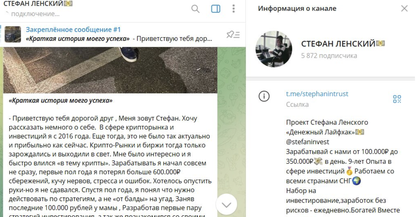 лукас мехевич telegram канал лукас мехевич telegram канал