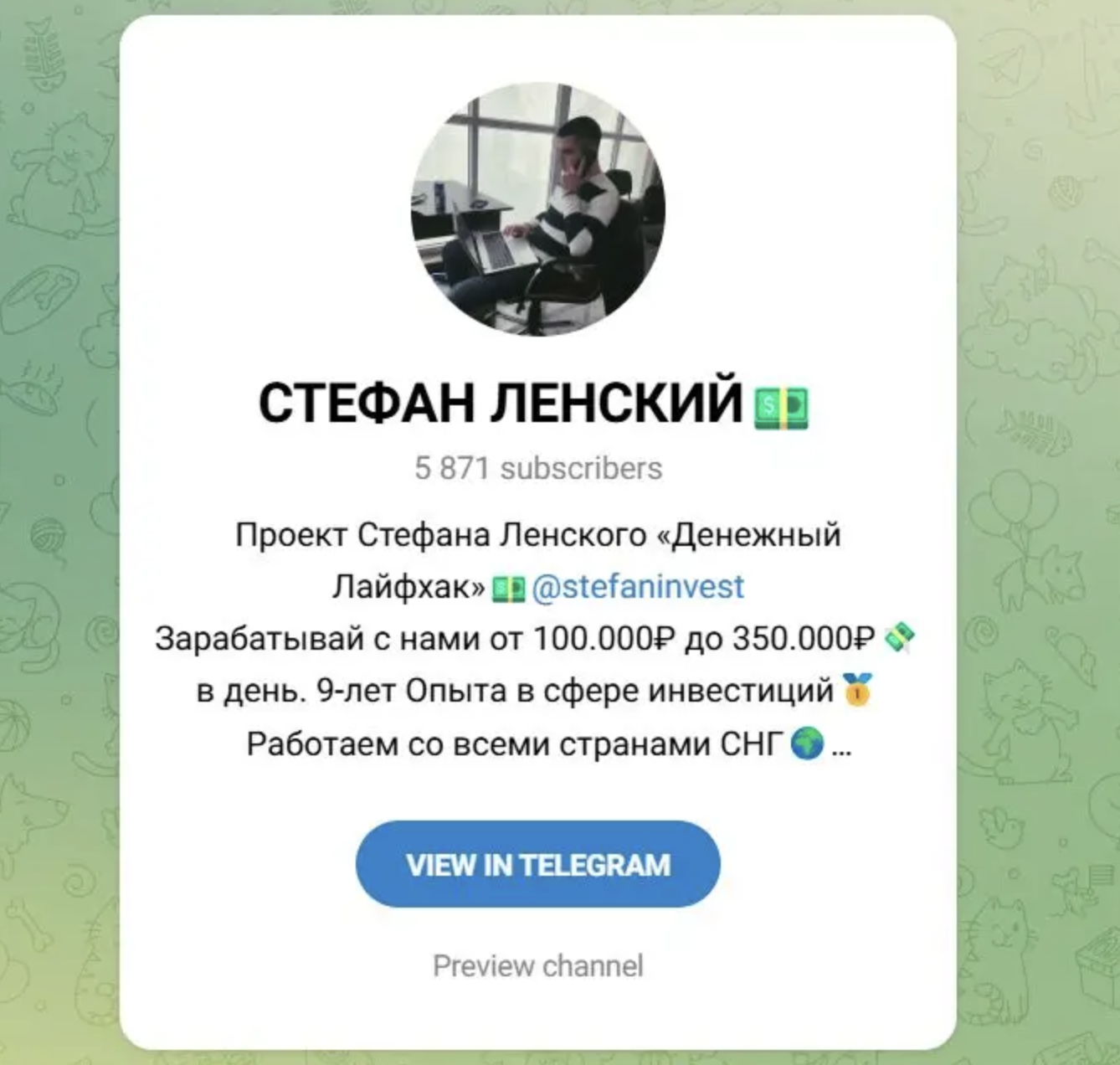 лука мартиневич отзывы лука мартиневич отзывы