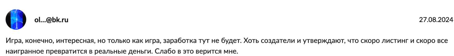 Not Bored Puppies отзывы