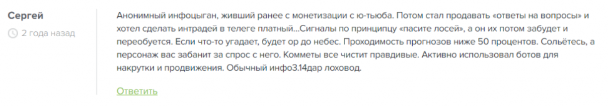 подписка биржевик вип клуб трейдеров отзыв