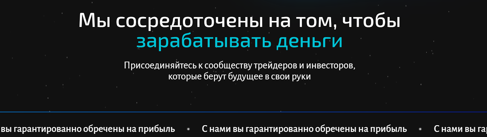 подписка биржевик вип клуб трейдеров отзыв