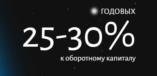 биржевик вип