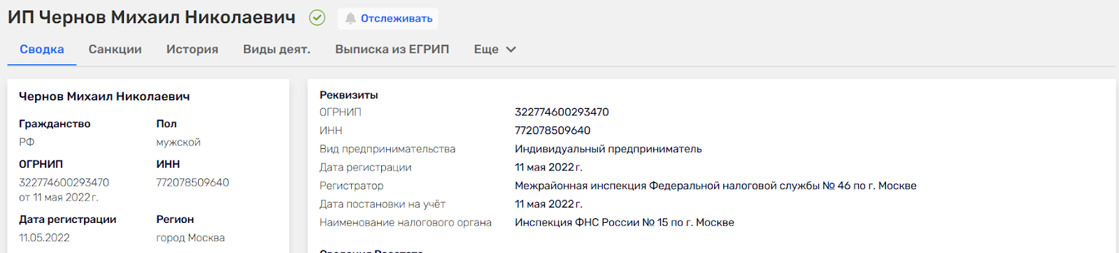 birzhevikvip ru