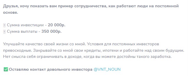 эксперт в инвестициях екатерина телеграмм отзывы эксперт в инвестициях екатерина телеграмм отзывы