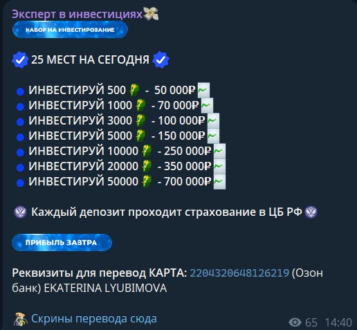 эксперт в инвестициях отзывы эксперт в инвестициях отзывы
