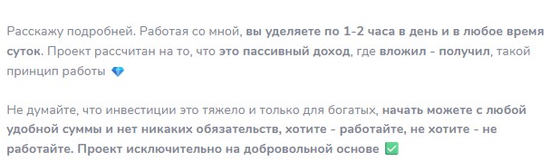 эксперт в инвестициях екатерина телеграмм эксперт в инвестициях екатерина телеграмм