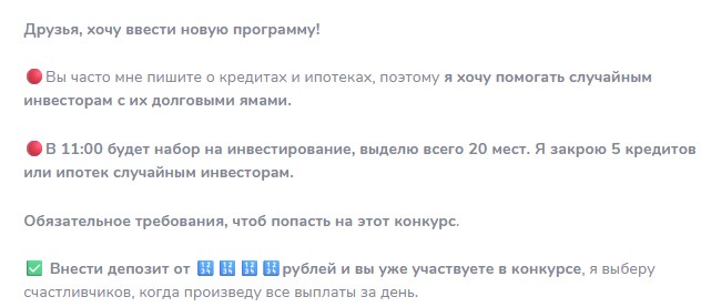 эксперт в инвестициях екатерина телеграмм эксперт в инвестициях екатерина телеграмм