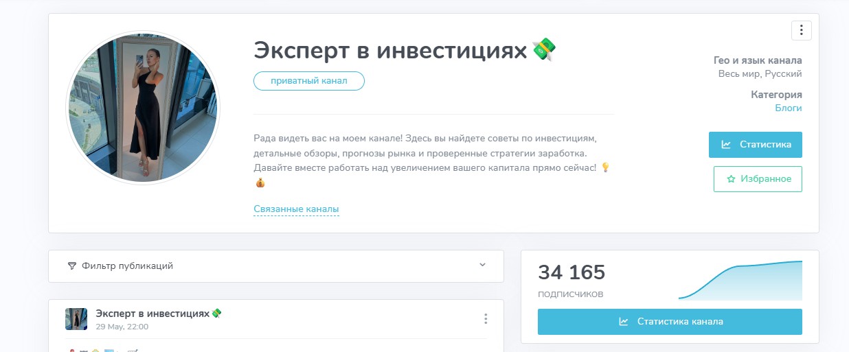 эксперт в инвестициях отзывы эксперт в инвестициях отзывы