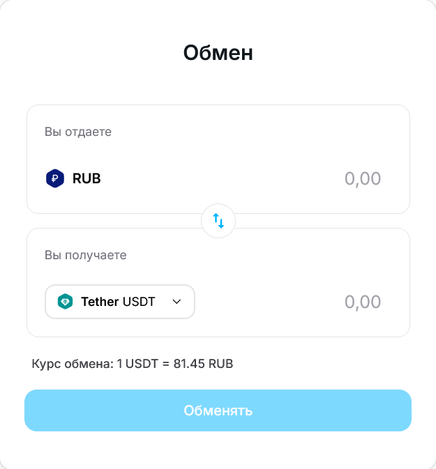 sky capital криптообменник отзывы sky capital криптообменник отзывы