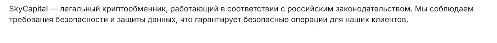 скай кэпитал групп биржа отзывы скай кэпитал групп биржа отзывы