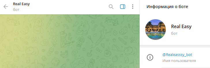 realeasssy bot скам realeasssy bot скам