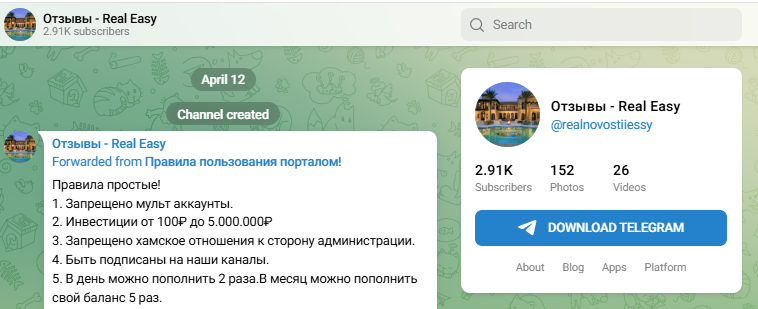 real easy отзывы real easy отзывы