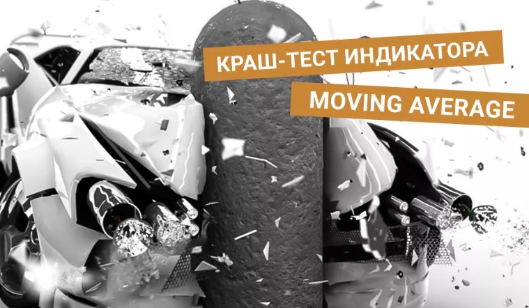 индикатор адвансед ма отзывы индикатор адвансед ма отзывы